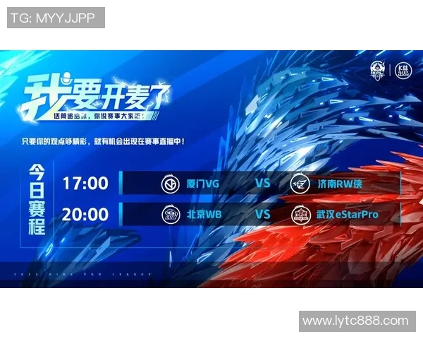 王者荣耀纪实：RNG逆袭之路的艰辛与荣耀全记录