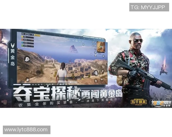 和平精英战术分析:深入探讨WE战队的进攻策略与执行细节