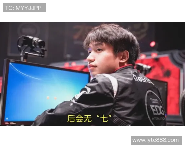 赛后复盘：LNG与EDG对决中的心理素质分析与启示