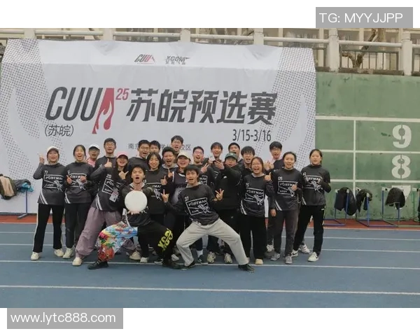 飞盘盛宴：深入探讨广州飞盘队的速度与技巧之美