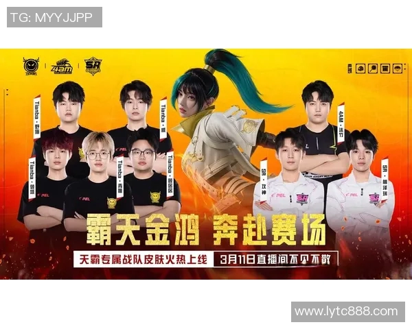 和平精英战队WE表现出色创下新高排名引发玩家热议